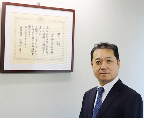 代表税理士：宮﨑浩記